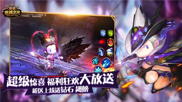 地城之光2023安卓版