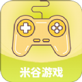 米谷游戏免费苹果下载