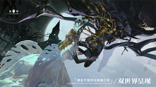 彼界安卓最新下载安装