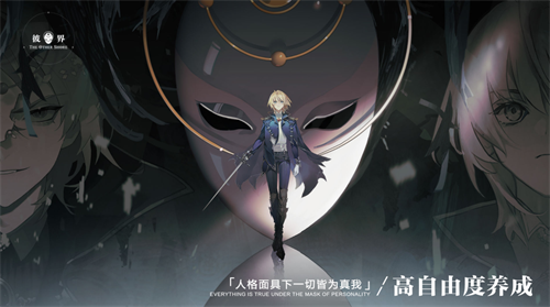 彼界安卓最新下载安装