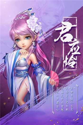 天域苍穹安卓版下载安装