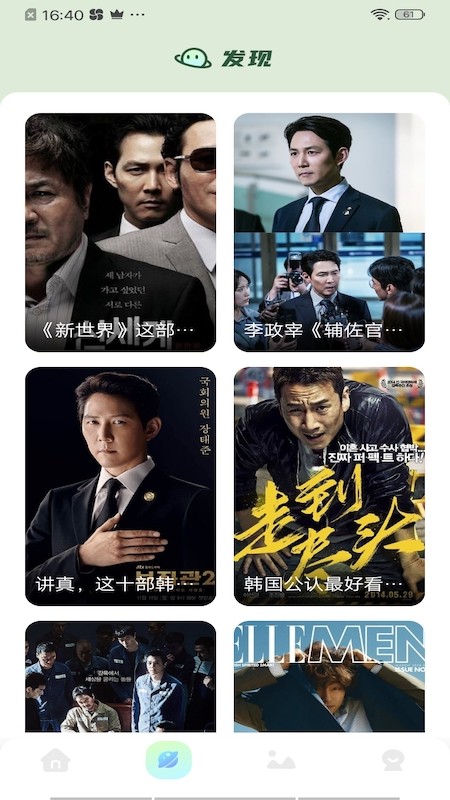 蓝狐追剧免费下载苹果版