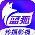 蓝狐追剧免费下载苹果版