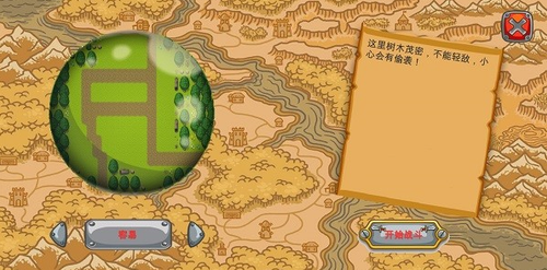 一个塔防最新安卓2023下载