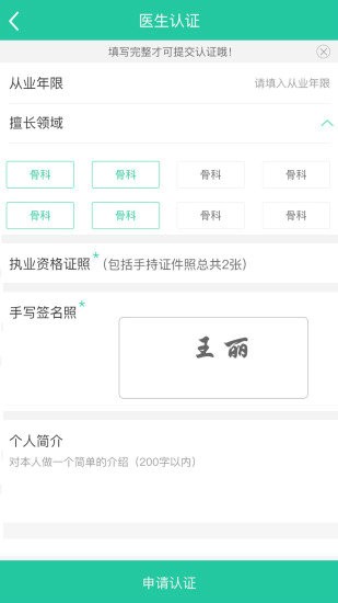 新特药2023版最新下载