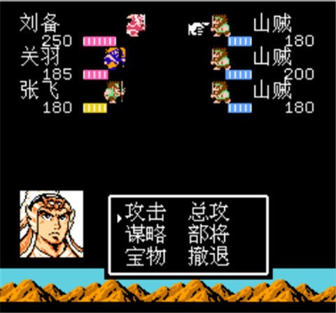 吞食天地2手机版