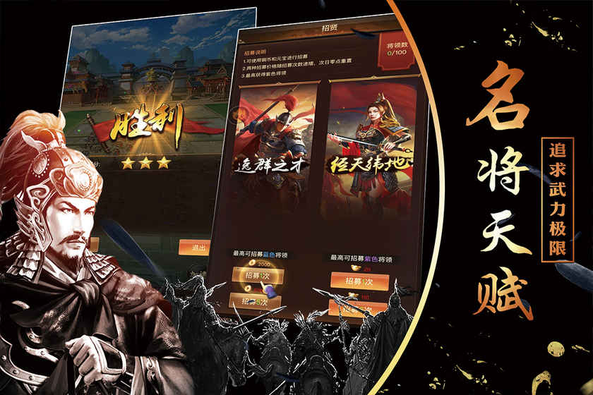 征唐苹果免费版下载