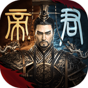 征唐苹果免费版下载