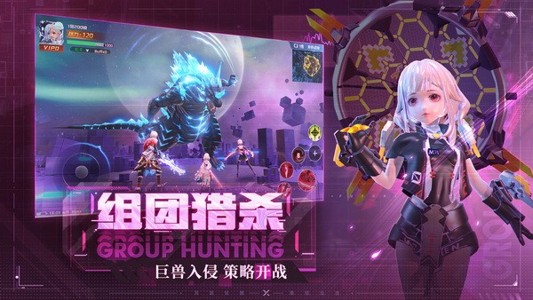 异能都市手机版下载