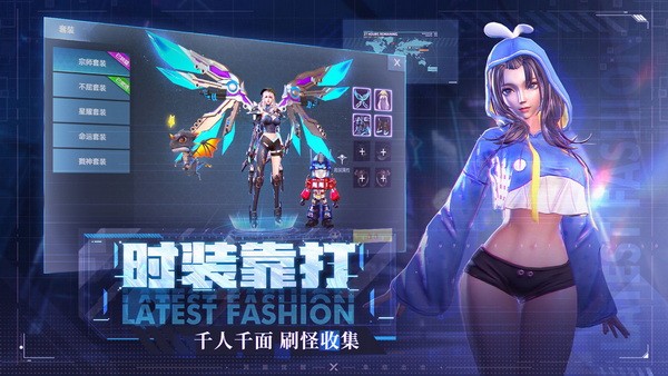 异能都市手机版安卓版最新版下载