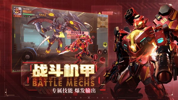 异能都市手机版安卓版最新版下载