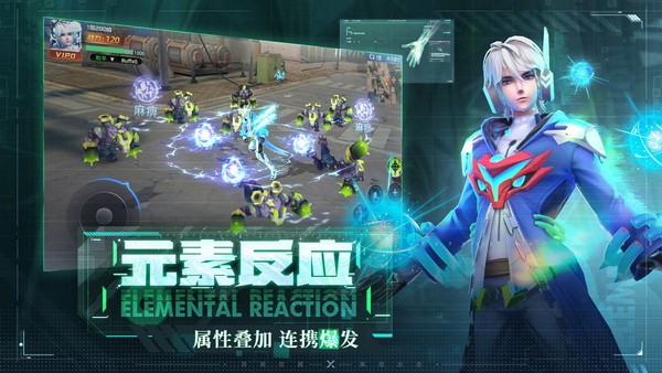 异能都市手机版安卓版最新版下载