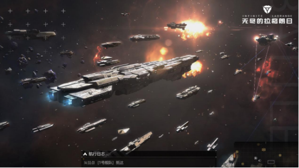 无尽的拉格朗日手机下载