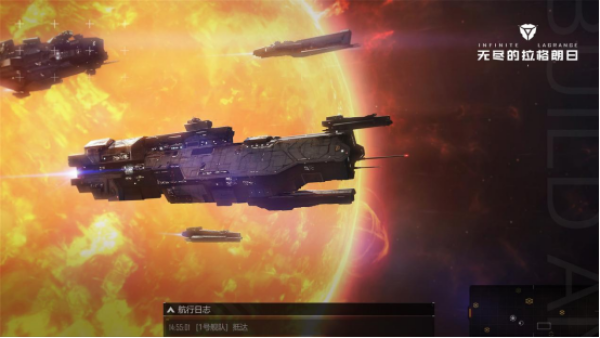 无尽的拉格朗日手机下载