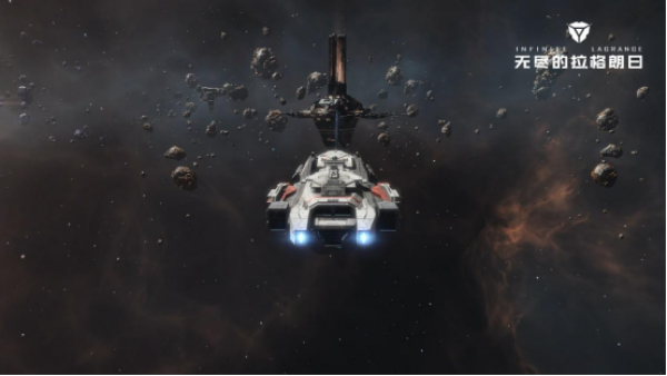 无尽的拉格朗日手机下载