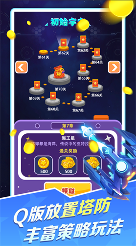 时空战机最新安卓2023下载