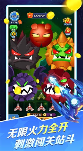 时空战机最新安卓2023下载