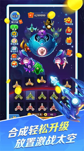 时空战机最新安卓2023下载