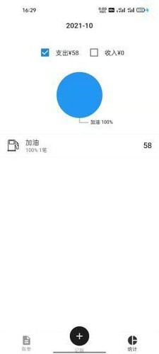 仟朋汇app下载安装