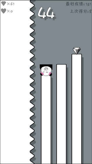 跳跃吧！表情包免费ios下载