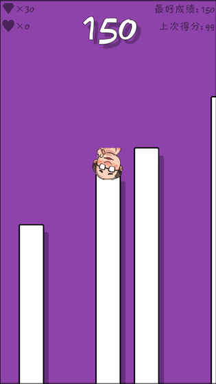 跳跃吧！表情包免费ios下载