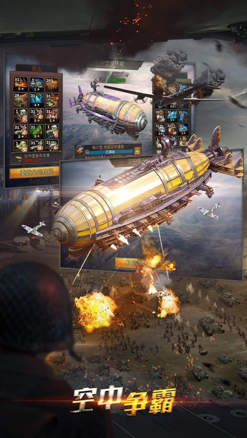 意志与征服2023版本下载安装