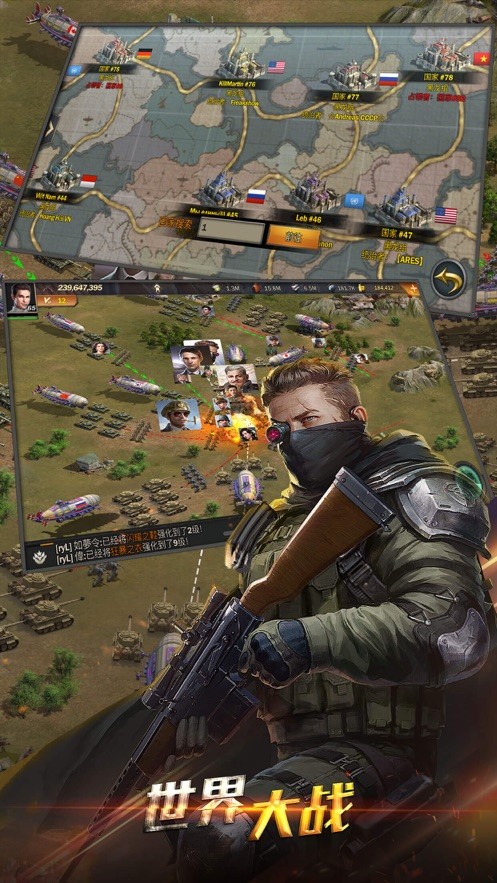 意志与征服2023版本下载安装