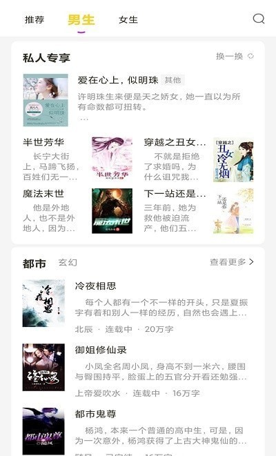 快看小书亭免费版下载安装