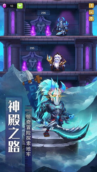 风暴奇兵下载最新版