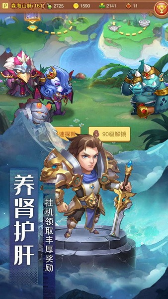 风暴奇兵下载最新版