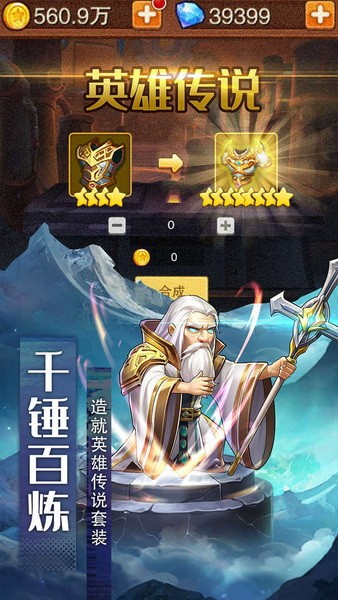 风暴奇兵下载最新版