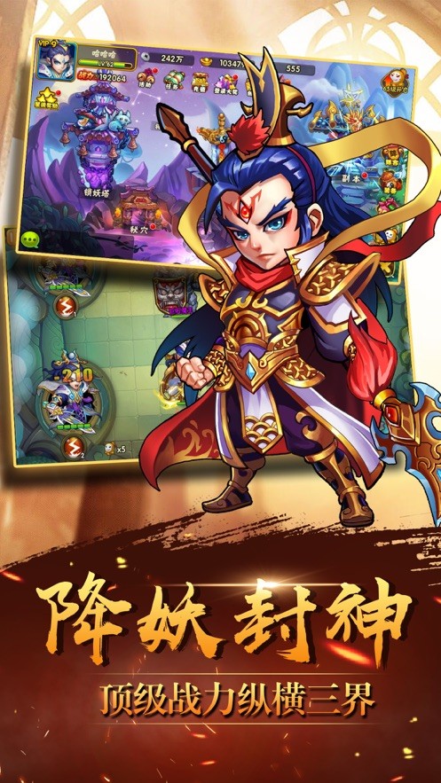 最囧西游2023安卓版