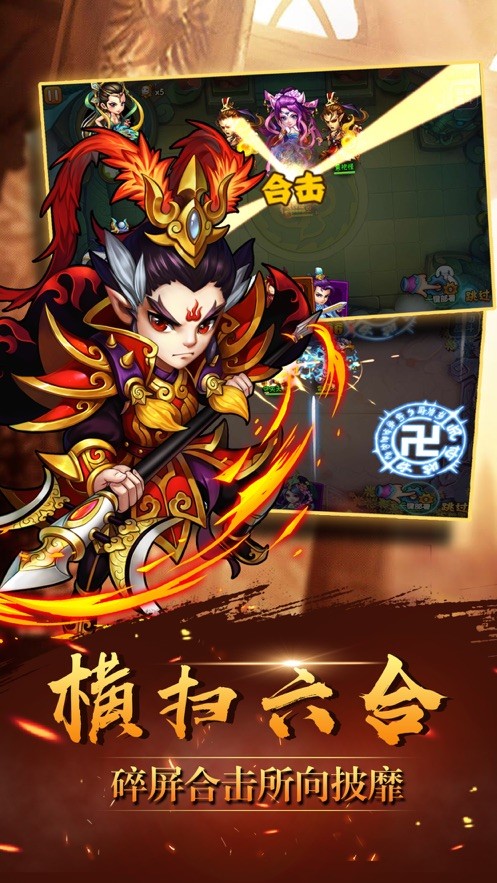 最囧西游2023安卓版