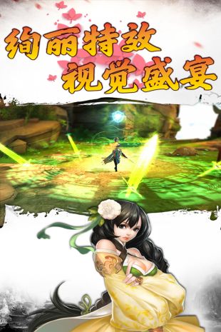 战神世纪手机免费版