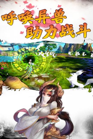 战神世纪手机免费版