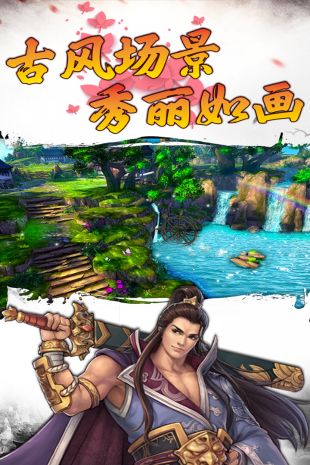 战神世纪手机免费版