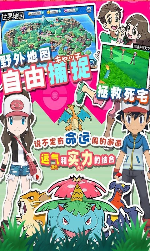 精灵觉醒2023版本下载安装