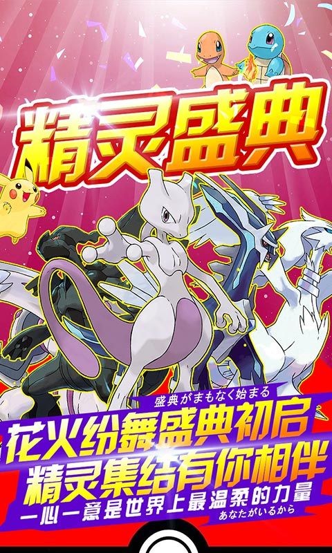 精灵觉醒2023版本下载安装