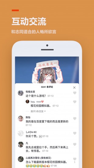233乐园旧版本最新版下载
