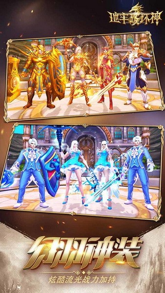 地牢破坏神2023版