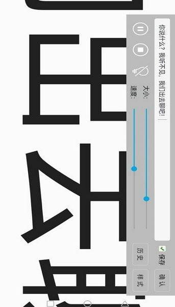 生活助手最新2023安卓版