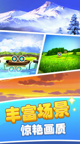 弓箭射手狩猎最新安卓下载