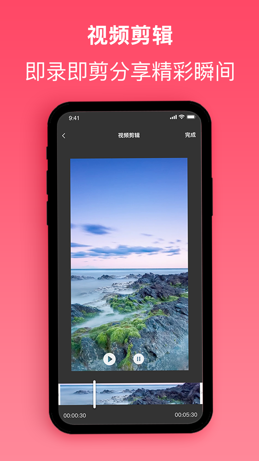 游戏录屏神器免费下载ios版