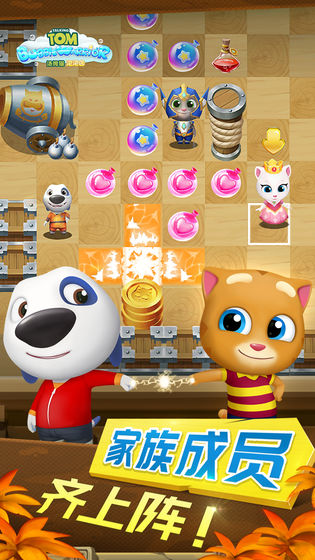 汤姆猫泡泡团免费下载手机版