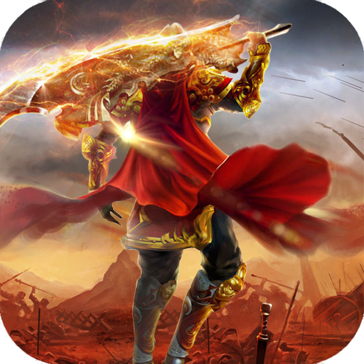 战火英雄下载安装2023版本