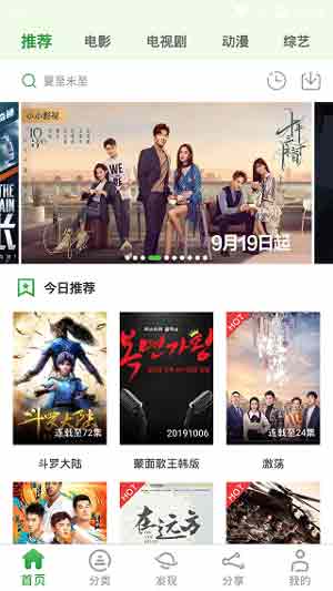 小小影视下载正版最新版安卓版