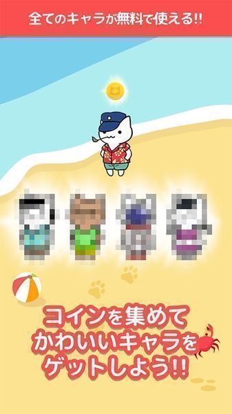 超难：闪亮假日岛下载苹果版本