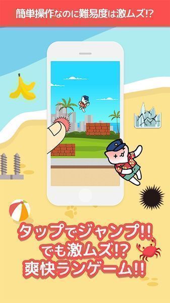 超难：闪亮假日岛下载苹果版本