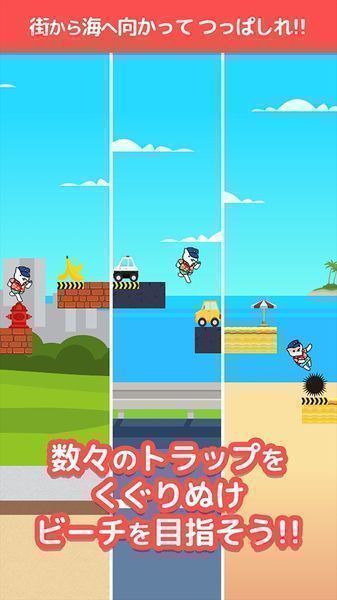 超难：闪亮假日岛下载苹果版本