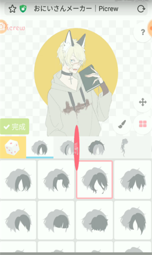 picrew捏人安卓下载安装